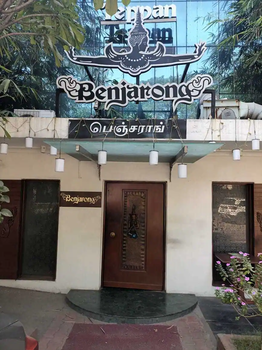 Benjarong entrance in 146, T.T.K. Road, Alwarpet
