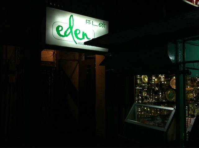 Eden Vegetarian street entrance and sign, Besant Nagar