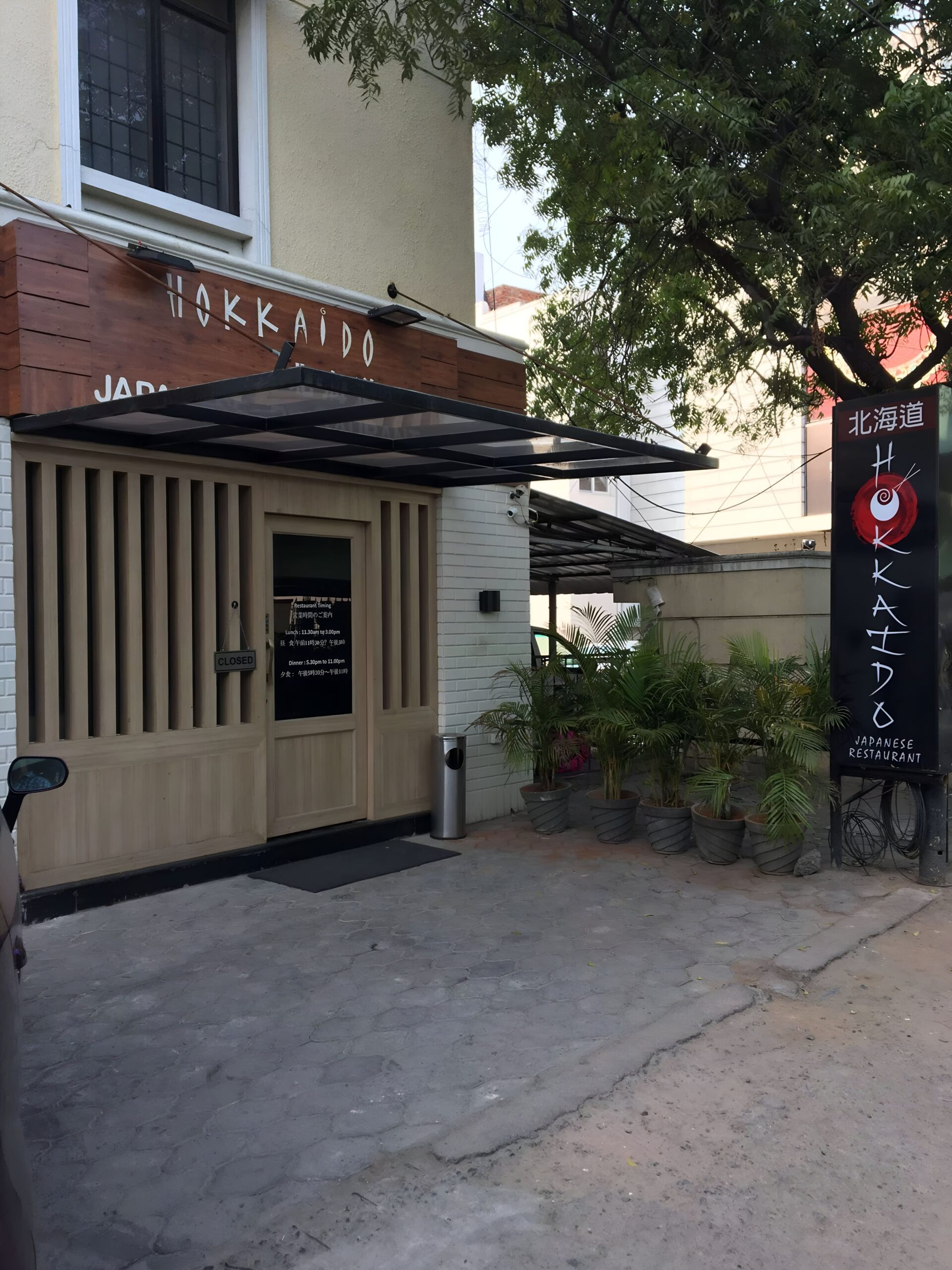 Hokkaido storefront in 528, T.T.K. Road, Alwarpet, Chennai